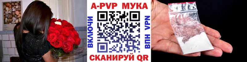 blacksprut ONION  Кочубеевское  Alpha-PVP мука 