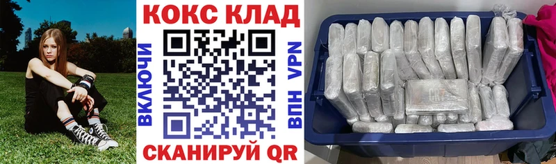 мега зеркало  мориарти как зайти  COCAIN 99%  закладки  Кочубеевское 