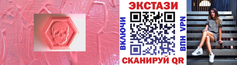 Ecstasy Philipp Plein  даркнет какой сайт  Кочубеевское 