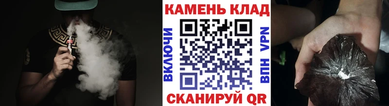 ГАШИШ индика сатива  как найти закладки  Кочубеевское 