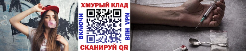 hydra сайт  дарк нет официальный сайт  Героин белый  Кочубеевское 