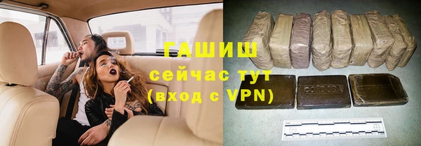 бутират Абдулино