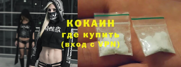молекула духа Абинск