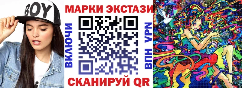Марки NBOMe 1,8мг наркотики Кочубеевское